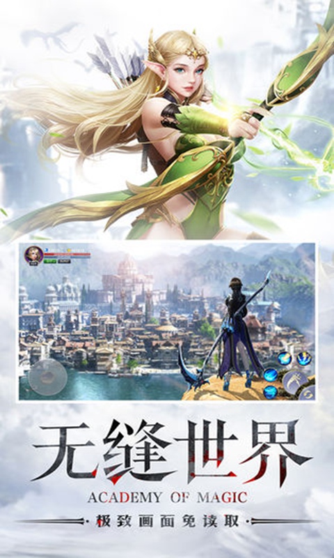 黎明圣域