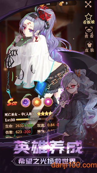 英雄训练师官方正版
