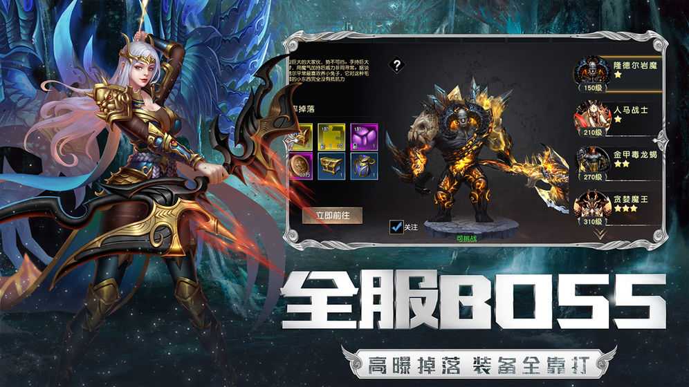 黎明召唤师
