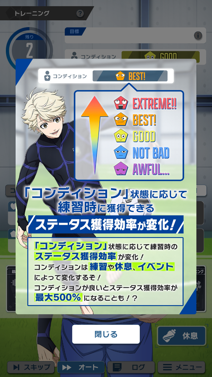 蓝色监狱正版