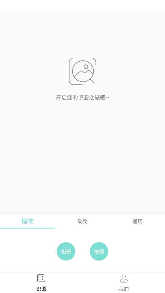 老马识图