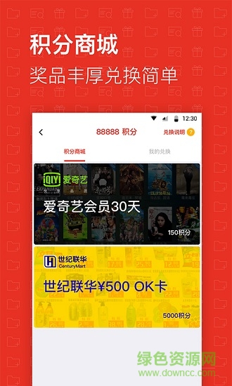 自由婚礼人