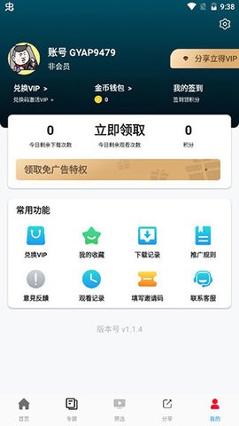 大众影院