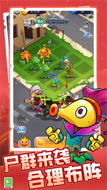 保卫基地：塔防王者