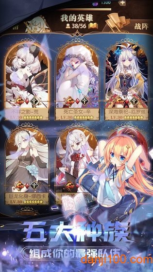 英雄训练师官方正版