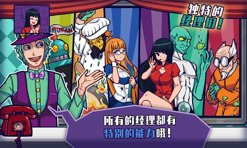 大家饿餐厅无限金币饥饿素最新版本 2.8.16安卓版