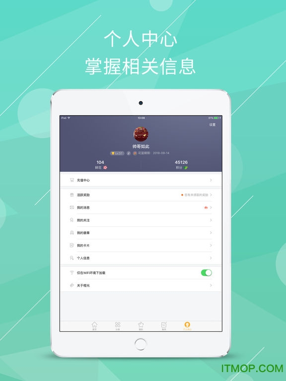 橙光