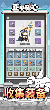 国王指意 国王指意