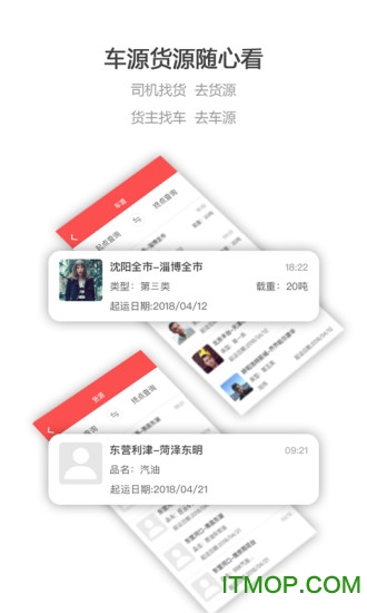 石化宝典最新版
