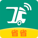 省省原省省回头车