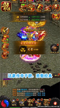 金 刀 传 世