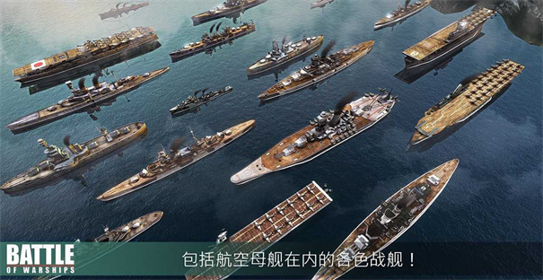 战舰激斗无限铂金版内置功能菜单