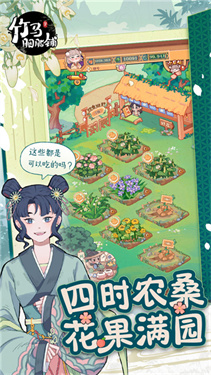 竹马