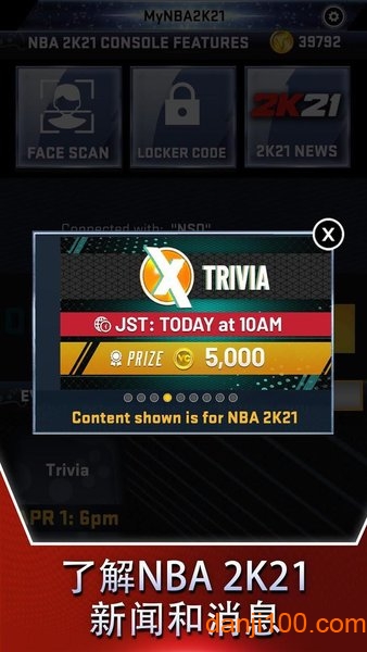 nba2konline2