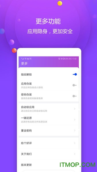 视频保险箱