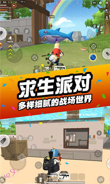 吃鸡行动致命一击