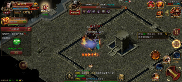 鸿飞大乱无限刀
