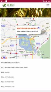 亖季特医汇