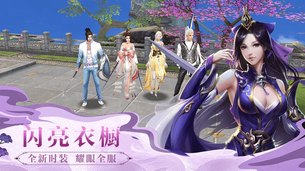 少侠仗剑行