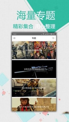 HeiPi影视