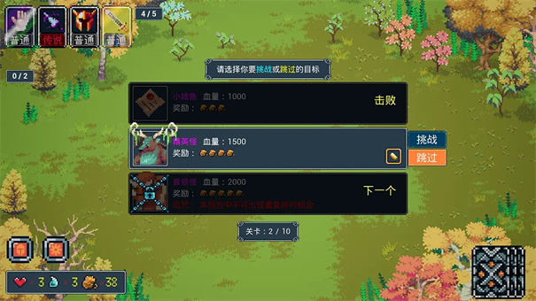 变成鸟的那一天