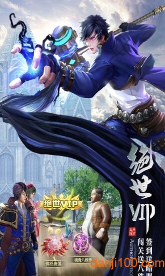 斗罗精灵