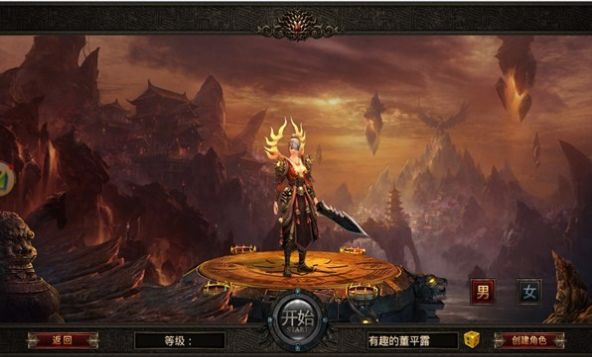 花城雷霆合击 花城雷霆合击