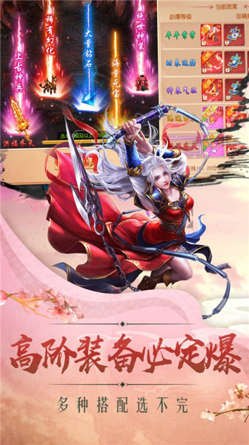 天魔神仙传