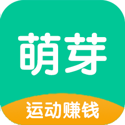 萌芽运动