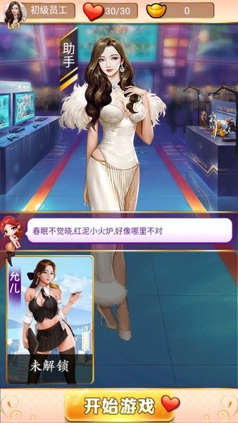 大侠猜诗词