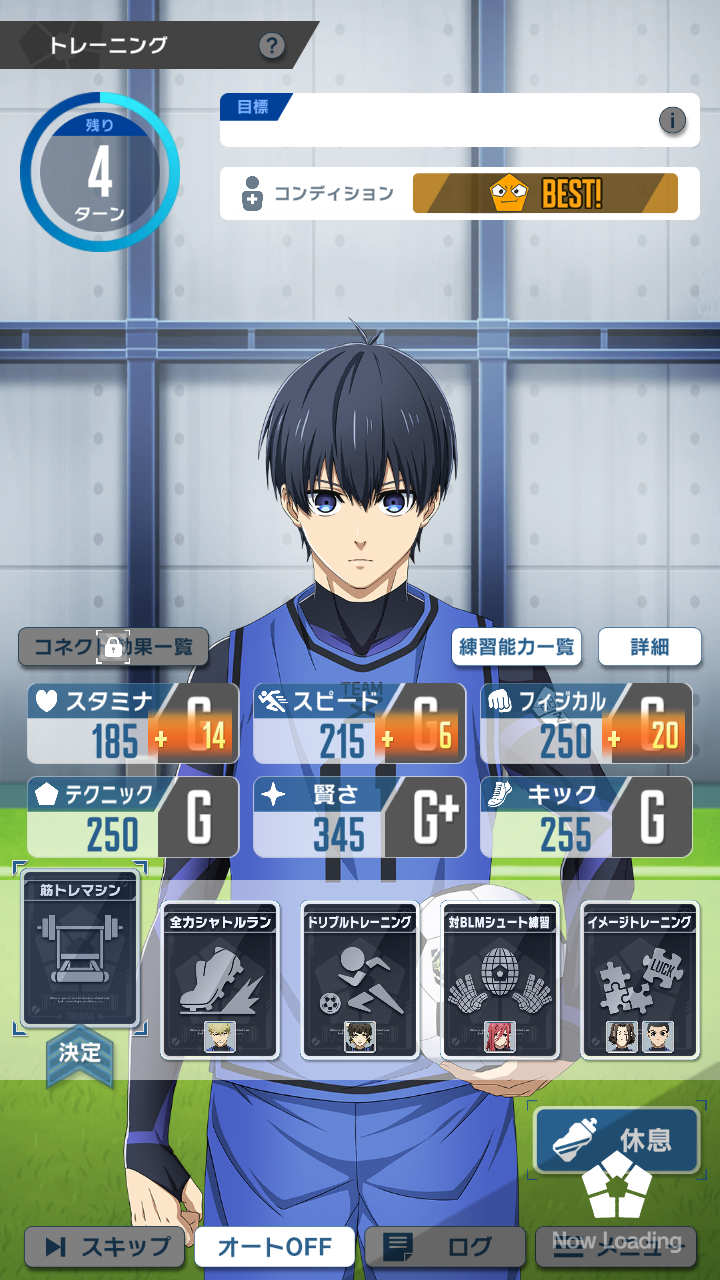 蓝色监狱正版