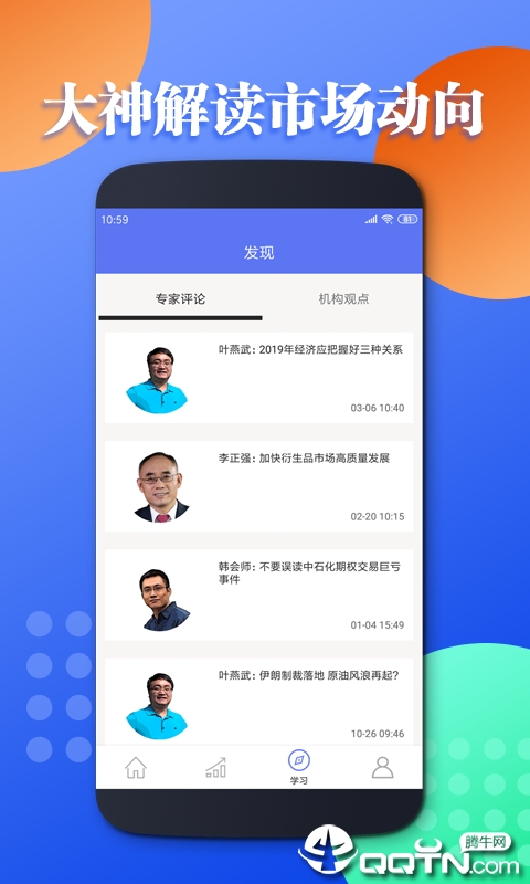 E期学堂 E期学堂