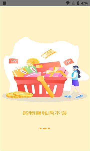 精灵易选