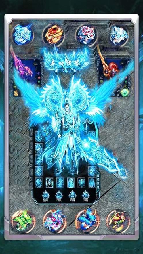 皇图:冰雪连击