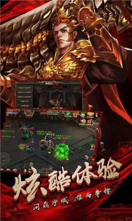 王 权 霸 业 传 奇
