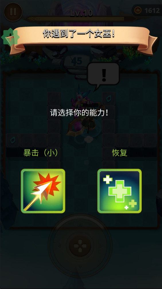 弓箭手猎人中文版(ArcherHunter)0.29.462最新版