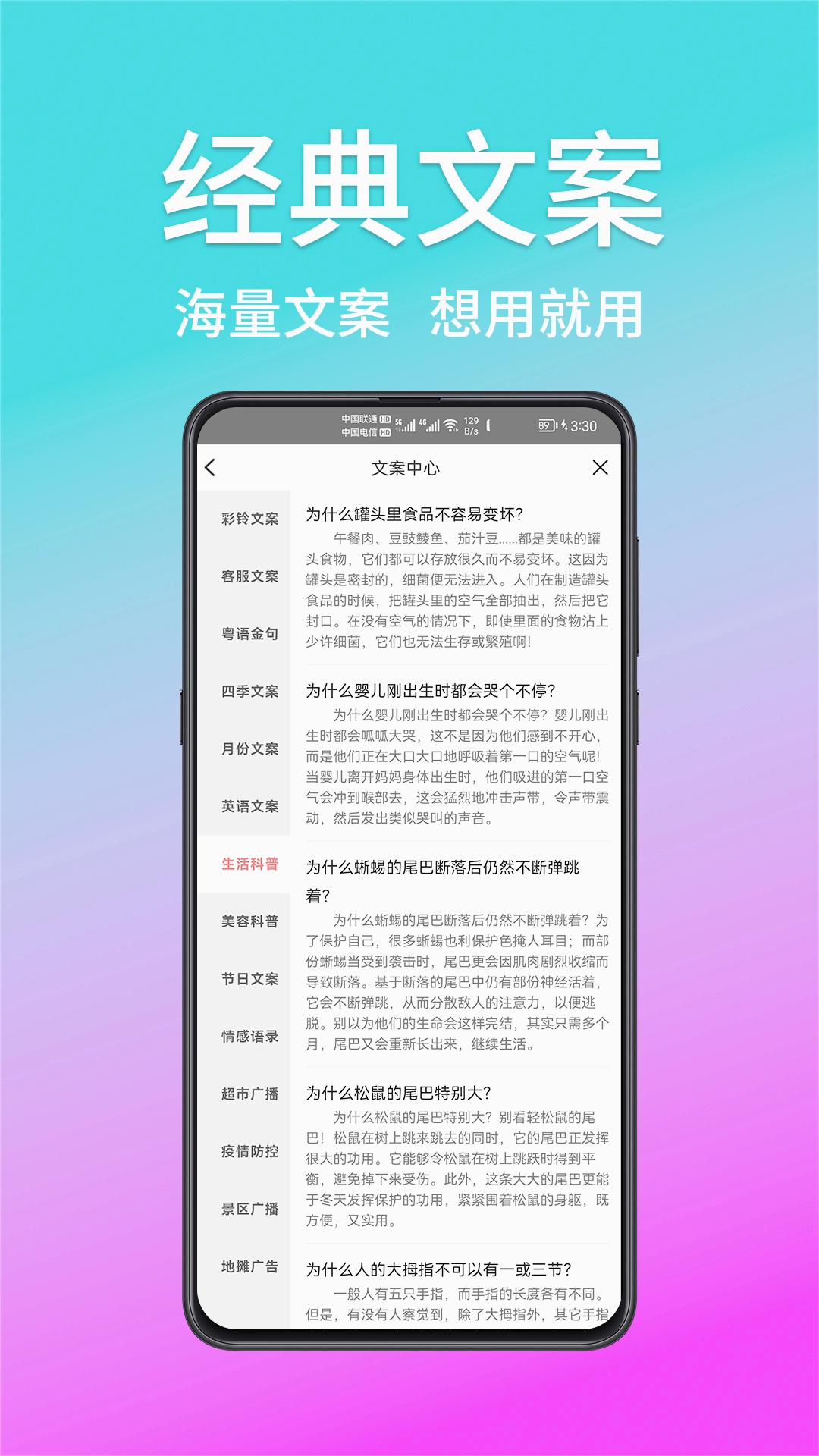 熊猫宝库