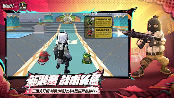 香肠派对直装版不封号2022 香肠派对直装版不封号2022