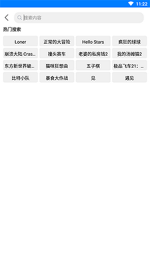 过客园分享