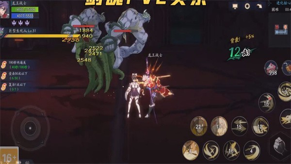起源幻想