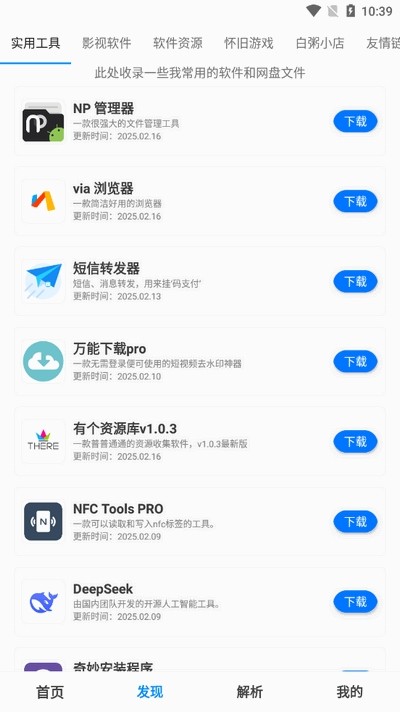 有个资源库
