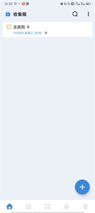 一木清单免费版