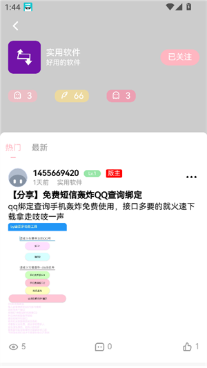 水珠