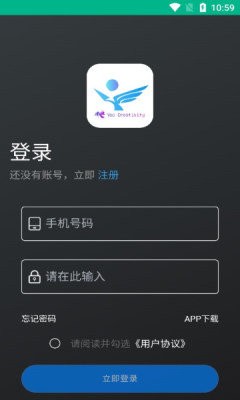映耀