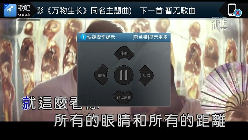 歌吧