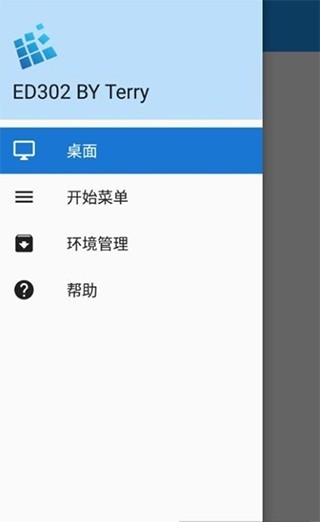 ExaGear模拟器直装版