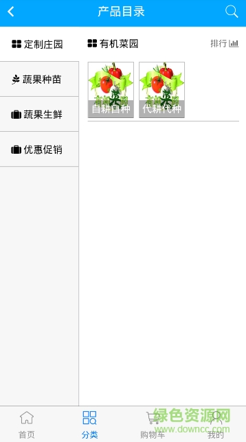 一块地51YKD(租地种菜)