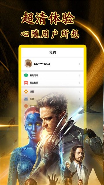 小小影视大全