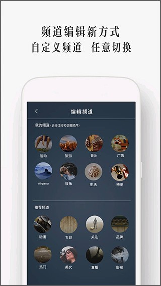 UtoVR播放器