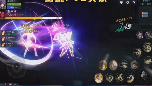 起源幻想
